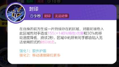 宝可梦大集结水晶灯火灵详细指南-如何在宝可梦大集结中使用水晶灯火灵？