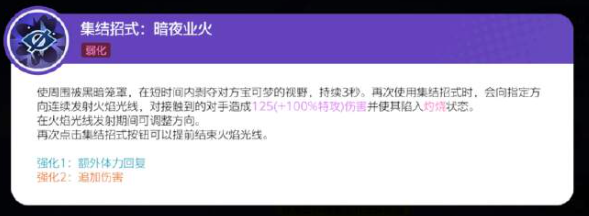 宝可梦大集结水晶灯火灵详细指南-如何在宝可梦大集结中使用水晶灯火灵？