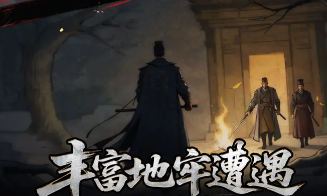 神探诡事录中的隐秘线索解析和技巧分析。