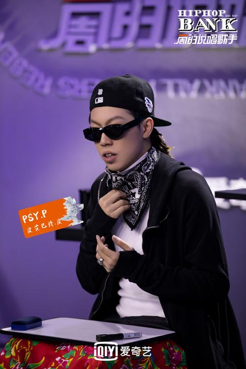 RAPPER日本免费直播,一款免费在线观看高清视频的软件 RAPPER日本免费直播,一款免费在线观看高清视频的软件