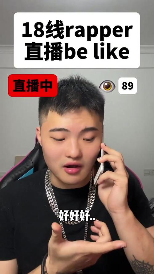 RAPPER日本免费直播,一款免费在线观看高清视频的软件 RAPPER日本免费直播,一款免费在线观看高清视频的软件