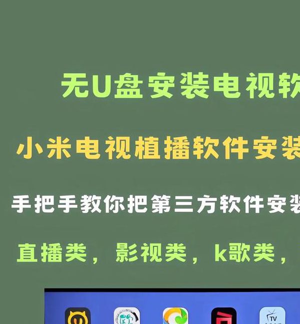 直播视频应用V4.4.5_直播视频安装