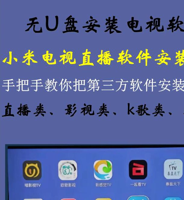 直播视频应用V4.4.5_直播视频安装