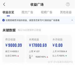 百家号提现金额是多少-百家号需要多少钱才能提现