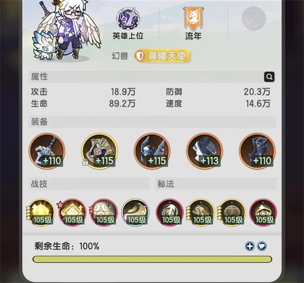 杖剑传说大社噩梦自强通关策略