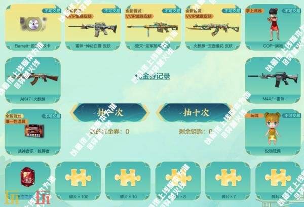 CF穿越火线的最新活动已经揭晓！一系列新品国风皮肤首次亮相！