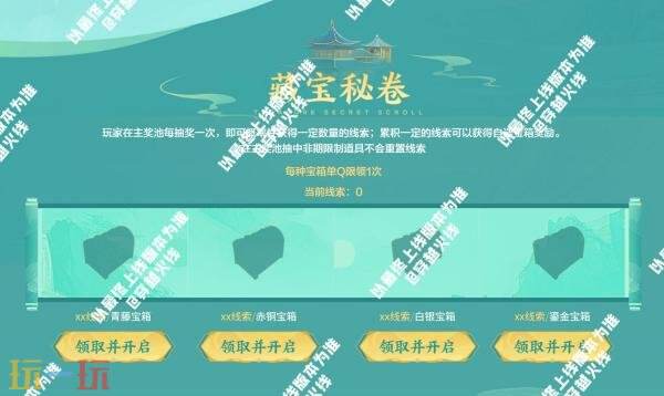 CF穿越火线的最新活动已经揭晓！一系列新品国风皮肤首次亮相！