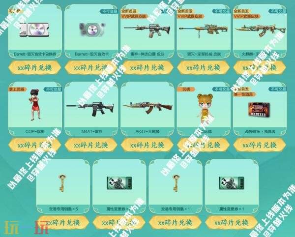 CF穿越火线的最新活动已经揭晓！一系列新品国风皮肤首次亮相！