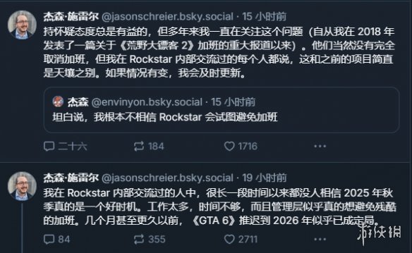 《GTA6》延后发行的原因揭露：R星决心减少员工加班现象！