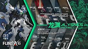 比那卡地图适配性探讨 - 解限机在比那卡地图上的表现如何 比那卡地图适配性探讨 - 解限机在比那卡地图上的表现如何