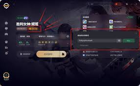 如何在PC端设置胜利女神的反和谐——胜利女神新的希望PC端反和谐设定指南