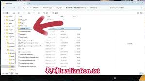 如何在PC端设置胜利女神的反和谐——胜利女神新的希望PC端反和谐设定指南