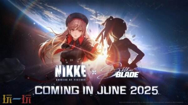 《剑星》与《胜利女神：妮姬》合作活动即将开始