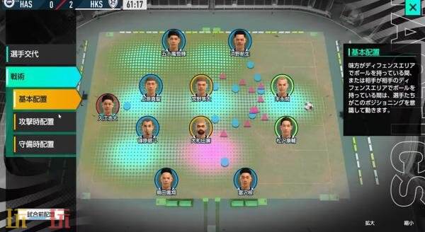 《世嘉足球俱乐部冠军2025》现已开放预注册，准备体验足球管理的新篇章。