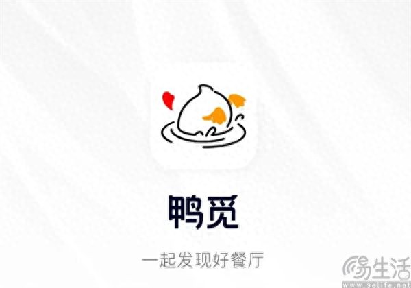 美团推出“鸭觅”App，依然对社交充满热情不放弃