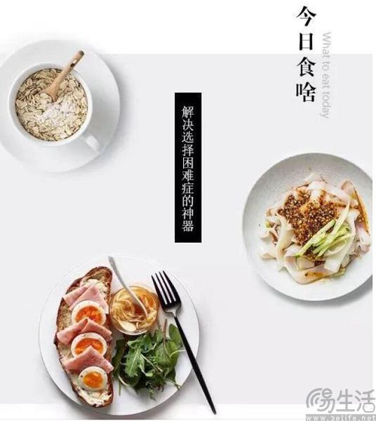 美团推出“鸭觅”App，依然对社交充满热情不放弃