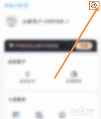 如何使用安心记加班app进行请假操作？了解安心记加班app请假操作技巧。