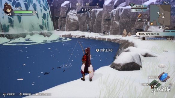 《符文工房》系列的全新作品《符文工房 龙之天地》推出了免费追加内容《天穗之咲稻姬》，其介绍影片现已公开！佐久名公主与魂爷也将开启他们的东国之旅。