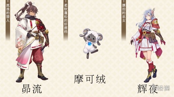 《符文工房》系列的全新作品《符文工房 龙之天地》推出了免费追加内容《天穗之咲稻姬》，其介绍影片现已公开！佐久名公主与魂爷也将开启他们的东国之旅。