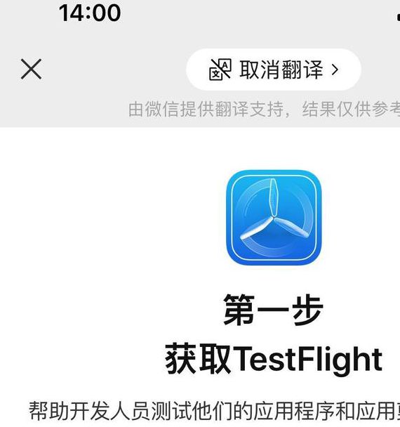 绿茶直播testflight下载手机版V6.4.6_绿茶直播testflight下载APP