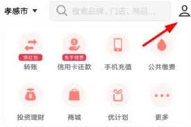 今日头条免密支付如何关闭-怎样关闭今日头条免密支付 今日头条免密支付如何关闭-怎样关闭今日头条免密支付