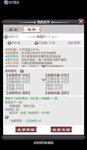 哪些时段可以参与“我要闯江湖”的公测 - 我要闯江湖测试开放时间 哪些时段可以参与“我要闯江湖”的公测 - 我要闯江湖测试开放时间