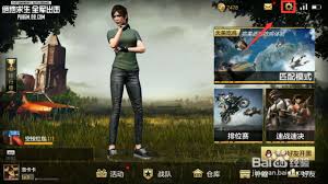 《绝地求生全军出击》按键设置技巧详解——如何优化按键布局