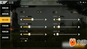 《绝地求生全军出击》按键设置技巧详解——如何优化按键布局