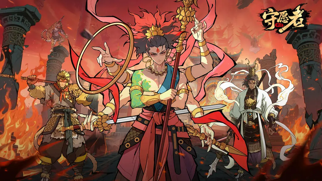 《守愿者》入门玩法思考 - 初始攻略指南