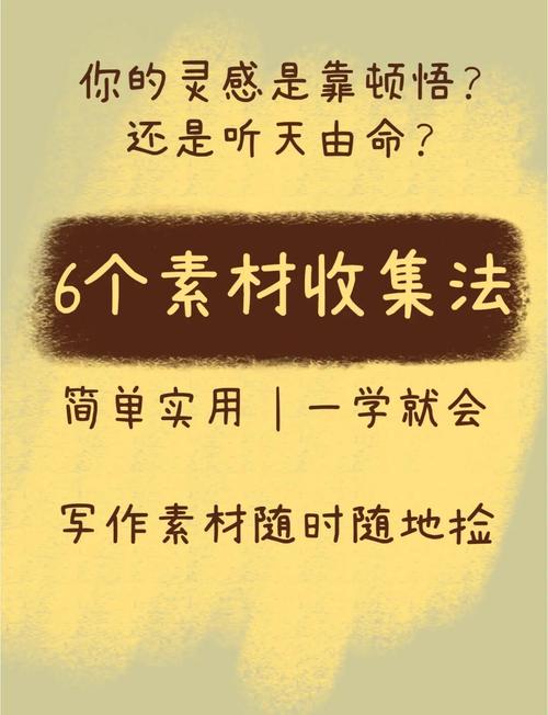 もんむすくえすと资源网解锁版：免费获取全网稀缺素材的5个高效方法