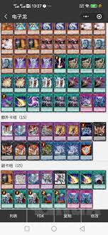 游戏王MD电子龙卡组攻略——如何主导游戏王MD电子龙卡组