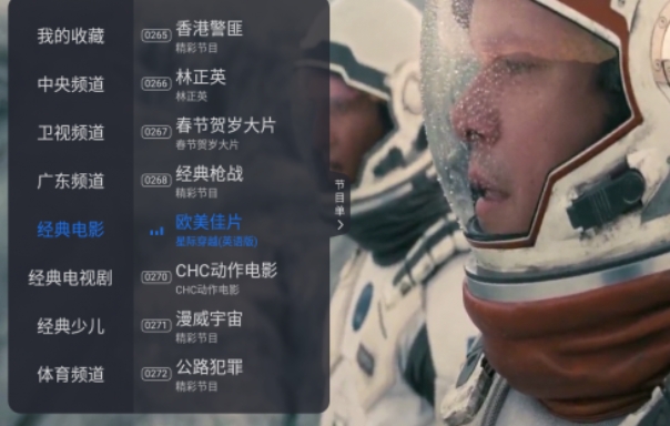 HDP直播高清设置指南-HDP直播的高清调整办法