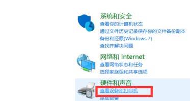 Win11如何接入手柄——Win11连接手柄指南