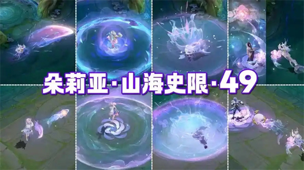 王者荣耀中如何获取朵莉亚幻珠鲛人的皮肤？关键的获取方法与时间安排是什么？