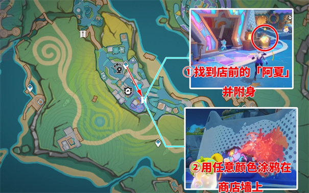 如何在原神游戏中获取紫色颜料？探索原神中的紫色颜料解锁方式。