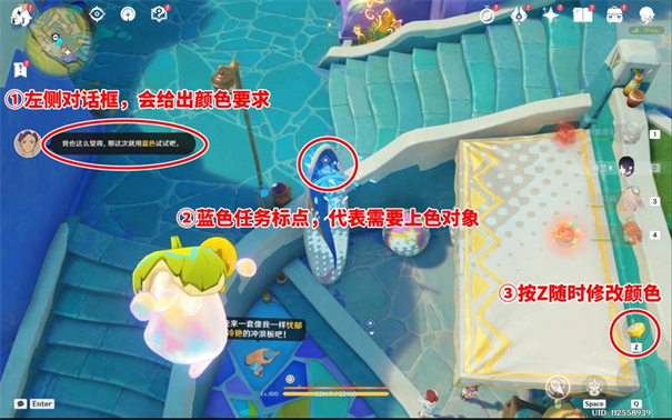 如何在原神游戏中获取紫色颜料？探索原神中的紫色颜料解锁方式。