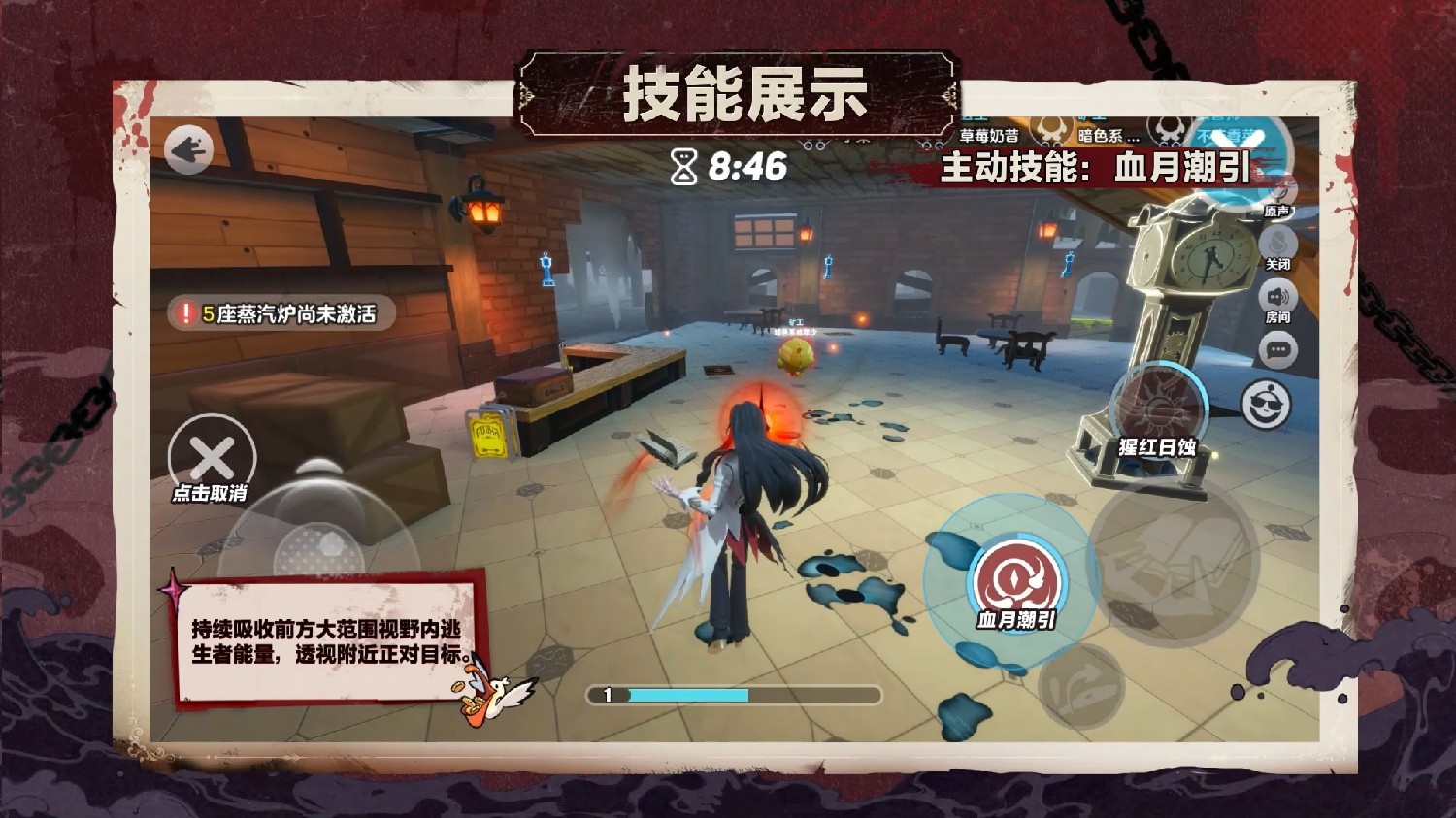 《蛋仔派对》最新活动“逃出惊魂夜”迎来了追捕者角色“血衣教师礼温”!除此之外,还提供了全新逃生角色和地图,邀您前来体验! 《蛋仔派对》最新活动“逃出惊魂夜”迎来了追捕者角色“血衣教师礼温”!除此之外,还提供了全新逃生角色和地图,邀您前来体验!