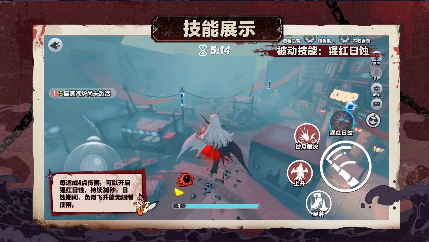 《蛋仔派对》最新活动“逃出惊魂夜”迎来了追捕者角色“血衣教师礼温”!除此之外,还提供了全新逃生角色和地图,邀您前来体验! 《蛋仔派对》最新活动“逃出惊魂夜”迎来了追捕者角色“血衣教师礼温”!除此之外,还提供了全新逃生角色和地图,邀您前来体验!