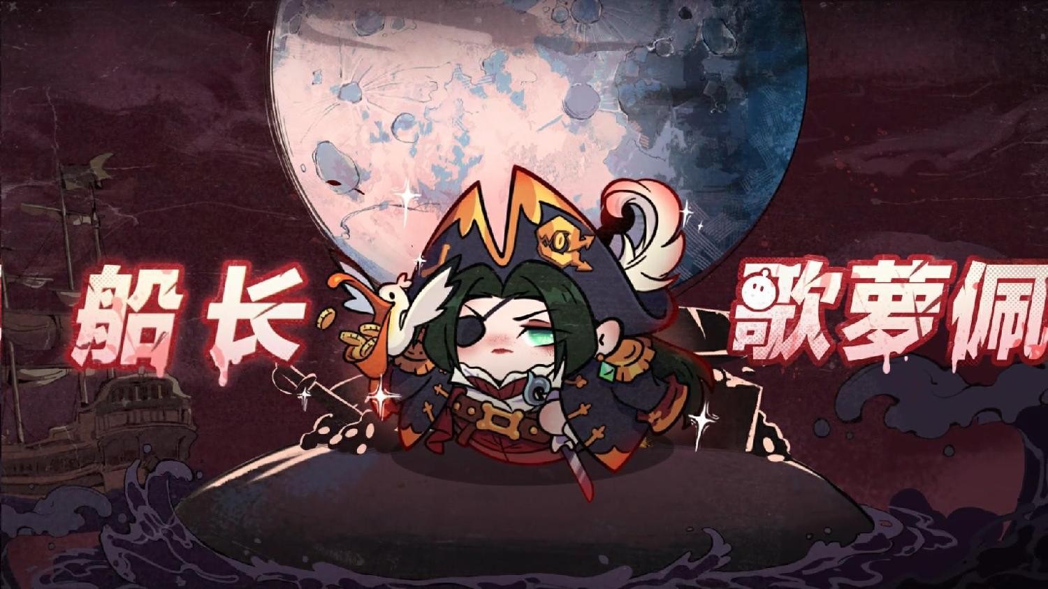 《蛋仔派对》最新活动“逃出惊魂夜”迎来了追捕者角色“血衣教师礼温”!除此之外,还提供了全新逃生角色和地图,邀您前来体验! 《蛋仔派对》最新活动“逃出惊魂夜”迎来了追捕者角色“血衣教师礼温”!除此之外,还提供了全新逃生角色和地图,邀您前来体验!