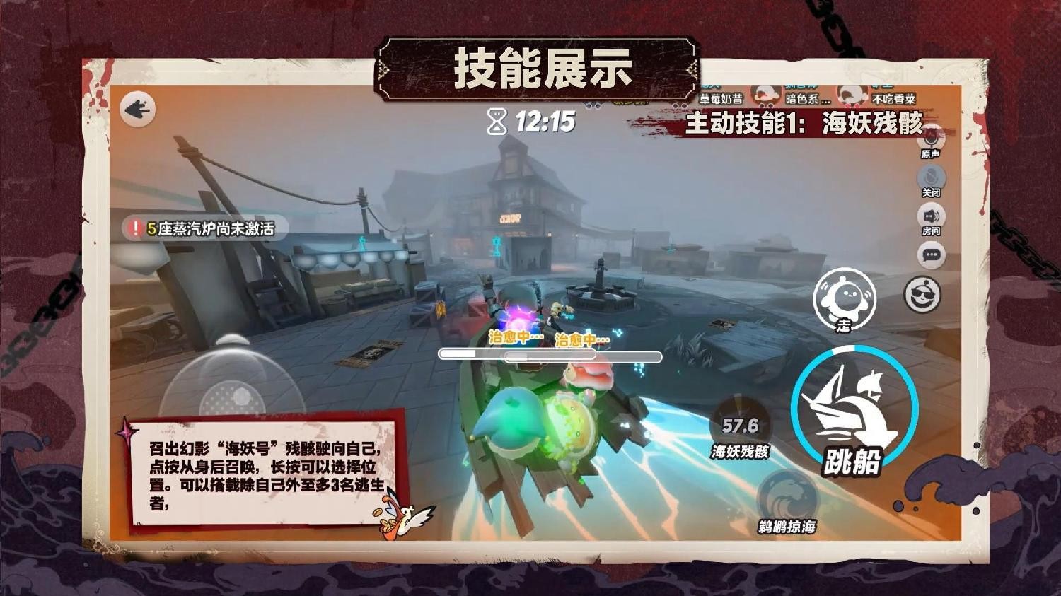 《蛋仔派对》最新活动“逃出惊魂夜”迎来了追捕者角色“血衣教师礼温”!除此之外,还提供了全新逃生角色和地图,邀您前来体验! 《蛋仔派对》最新活动“逃出惊魂夜”迎来了追捕者角色“血衣教师礼温”!除此之外,还提供了全新逃生角色和地图,邀您前来体验!