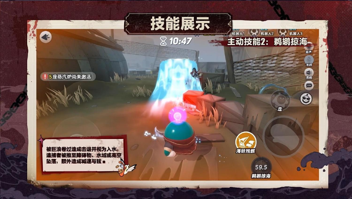 《蛋仔派对》最新活动“逃出惊魂夜”迎来了追捕者角色“血衣教师礼温”!除此之外,还提供了全新逃生角色和地图,邀您前来体验! 《蛋仔派对》最新活动“逃出惊魂夜”迎来了追捕者角色“血衣教师礼温”!除此之外,还提供了全新逃生角色和地图,邀您前来体验!