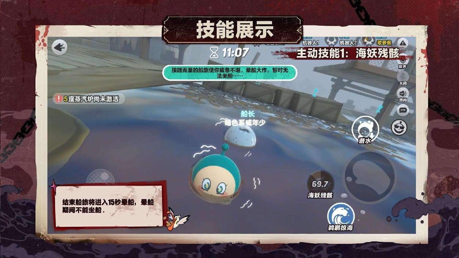 《蛋仔派对》最新活动“逃出惊魂夜”迎来了追捕者角色“血衣教师礼温”!除此之外,还提供了全新逃生角色和地图,邀您前来体验! 《蛋仔派对》最新活动“逃出惊魂夜”迎来了追捕者角色“血衣教师礼温”!除此之外,还提供了全新逃生角色和地图,邀您前来体验!