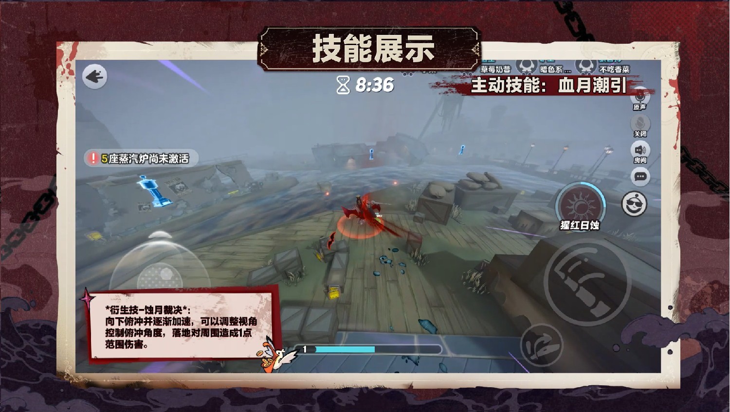 《蛋仔派对》最新活动“逃出惊魂夜”迎来了追捕者角色“血衣教师礼温”!除此之外,还提供了全新逃生角色和地图,邀您前来体验! 《蛋仔派对》最新活动“逃出惊魂夜”迎来了追捕者角色“血衣教师礼温”!除此之外,还提供了全新逃生角色和地图,邀您前来体验!