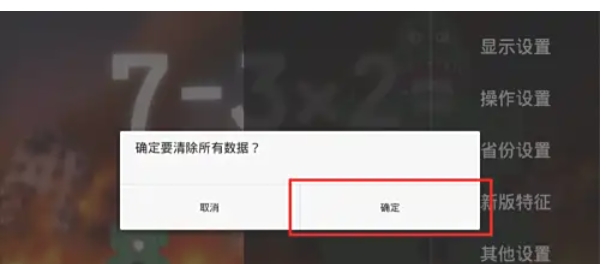 如何清理HDP直播缓存-步骤方法