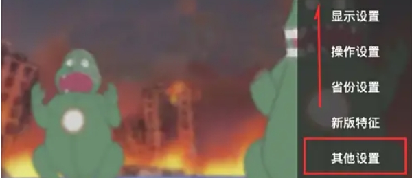 如何清理HDP直播缓存-步骤方法