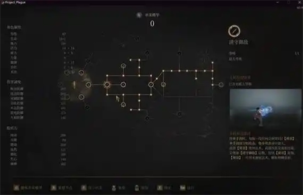 明末渊虚之羽单手剑加点指南_明末渊虚之羽移动版