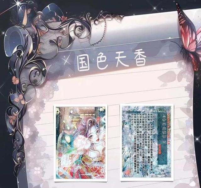 国色天香一卡二卡三卡四卡视频,款非常有趣的手机社交软件