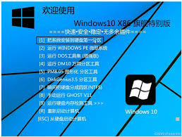 如何迅速掌握Win10系统安装教程与操作技巧——快速学习Win10系统安装教程和操作技巧