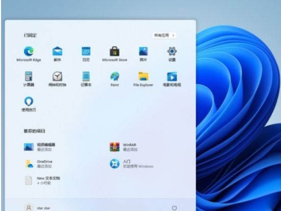 Win11耳机插入后无声如何解决-win11耳机插入无声问题的处理方式