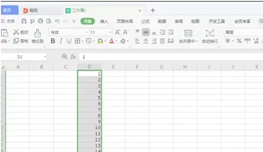 wps office如何进行求和操作-wps office求和设置的方法 wps office如何进行求和操作-wps office求和设置的方法